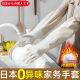 日本加绒洗碗手套一体绒家务厨房耐用防水加长厚束口洗菜衣服专用