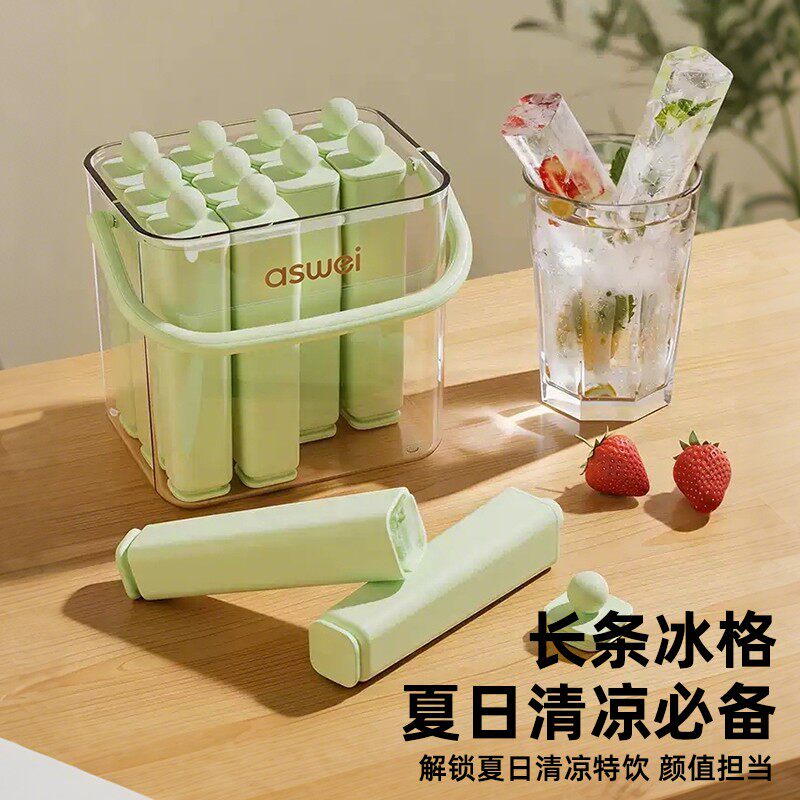 日本长条冰块模具家用食品级硅胶冰格自制冰柱冰箱专用储冰盒神器