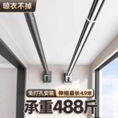 日本强力承重伸缩杆晾衣杆免打孔窗帘杆不锈钢浴帘杆子阳台挂衣杆
