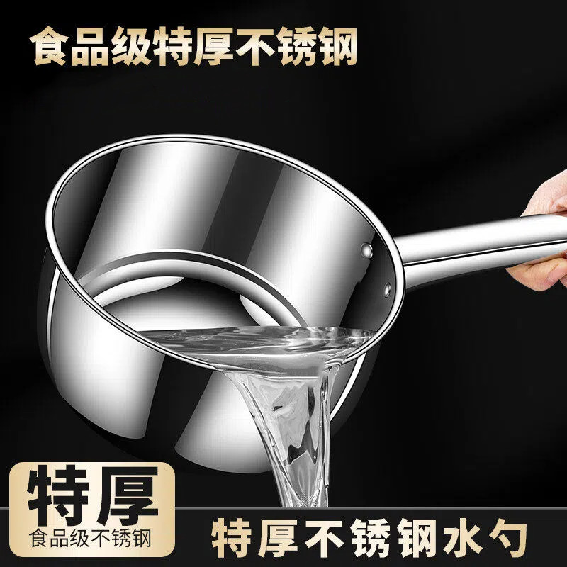 日本不锈钢水勺舀水瓢家用厨房瓢水加厚嘴勺子水舀食品级水漂大号