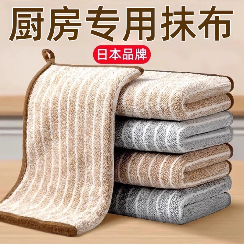 日本厨房专用抹布不易沾油清洗家用清洁不掉毛家务干湿麻布洗碗布