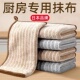 日本厨房专用抹布不易沾油清洗家用清洁不掉毛家务干湿麻布洗碗布