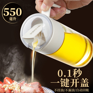 日本玻璃油壶自动开合防漏厨房家用油罐壶大容量酱油香油醋油瓶