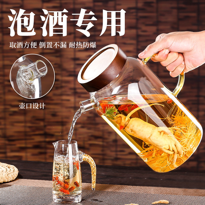 日本泡酒专用玻璃瓶手提家用人参鹿茸酒壶密封装酒容器白酒药酒罐