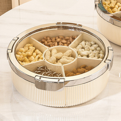 2025新款密封坚果盒零食摆放盘