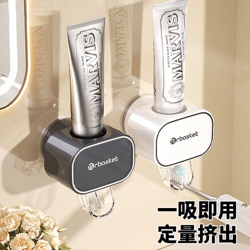 日本吸盘壁挂自动挤牙膏器