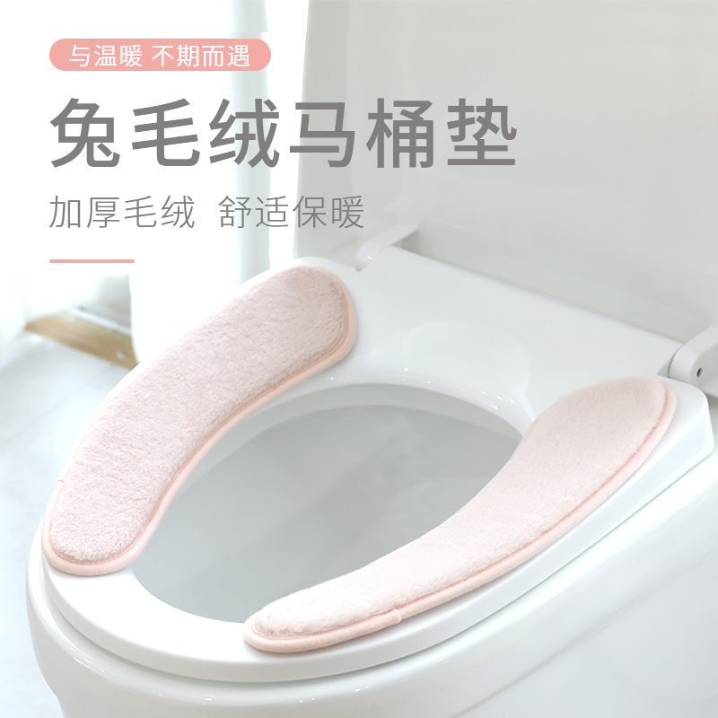 日本毛绒马桶垫加厚加绒保暖家用坐便器圈坐垫粘贴式冬季通用垫子