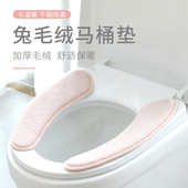 日本毛绒马桶垫加厚加绒保暖家用坐便器圈坐垫粘贴式 通用垫子 冬季
