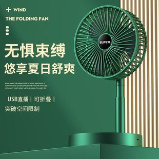电风扇台扇办公宿舍学生户外大风力折叠 日本桌面小风扇USB插电款