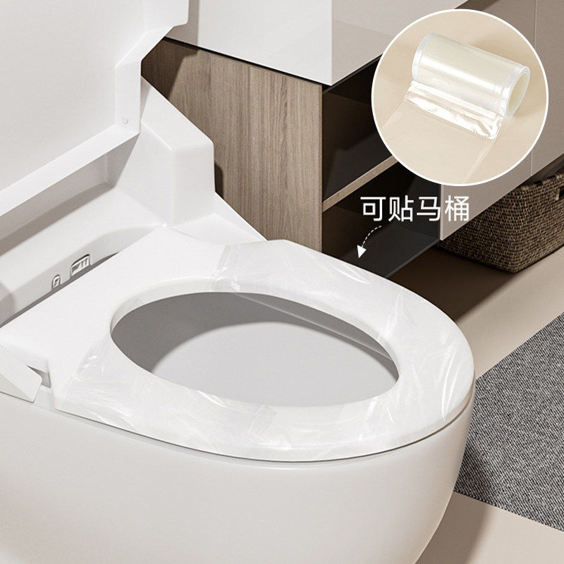 日本一次性马桶隔脏膜旅行便携酒店专用马桶贴坐垫洗漱台防水贴膜