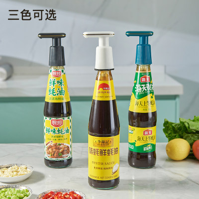 蚝油瓶挤压器耗油按压嘴通用压嘴泵头家用神器食品级油瓶油壶专用