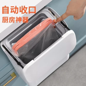 日本厨房垃圾桶家用2026新款 橱柜门湿拉圾专用桶卫生间高档 壁挂式