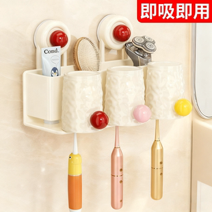 免打孔卫生间洗漱杯收纳架放牙膏牙杯架 日本吸盘牙刷置物架壁挂式