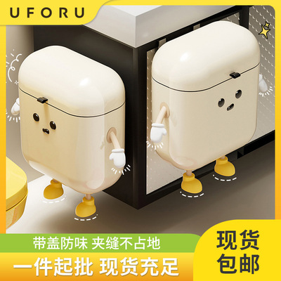 厕所专用壁挂式垃圾桶