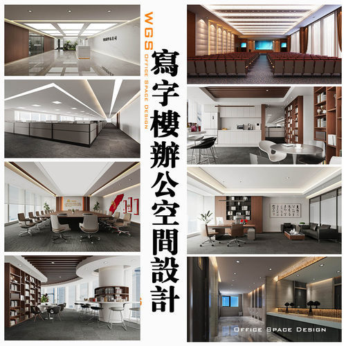 室内设计写字楼美容美体健身房快捷酒店餐饮空间家装别墅装修设计