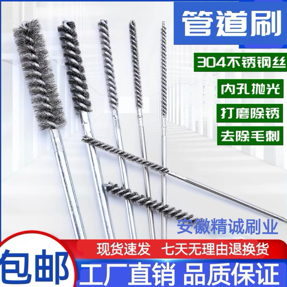 加密不锈钢丝刷套杆内孔电动清洁刷子除锈打磨抛光去毛刺电钻刷头
