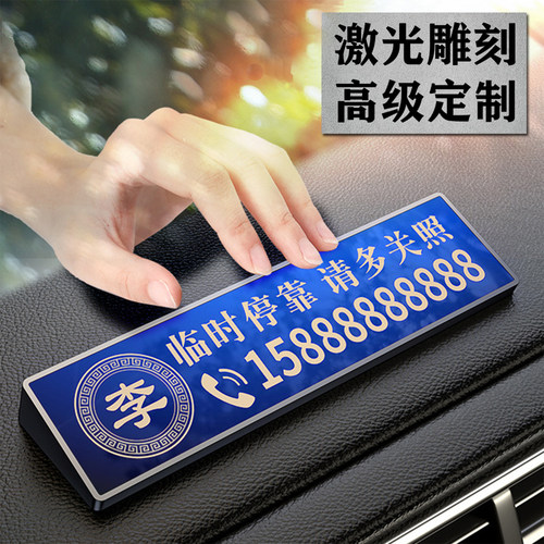 厂家直销激光雕刻高档镜面