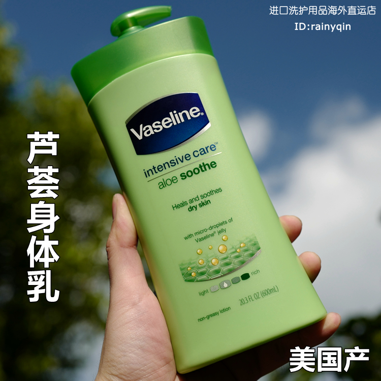 ¡¾°üÓÊ¡¿ÃÀ¹ú½ø¿Ú·²Ê¿ÁÖVaseline«Üö»Æ¹ÏÉíÌåÈéÒº/˪600ML