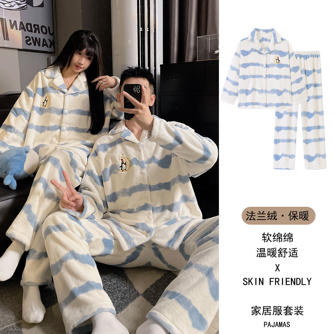2025新款情侣睡衣女加肥大码秋冬季珊瑚绒男士加绒保暖家居服套装