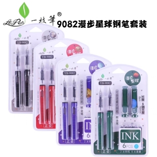 一枝笔钢笔小学生正姿星球系直液式 换囊笔纯蓝墨水F0.5笔尖YB9082