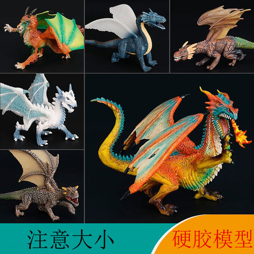 魔龙模型中国龙摆件神话地狱犬冰火龙海龙三双头龙狂野龙恐龙玩具 - 封面