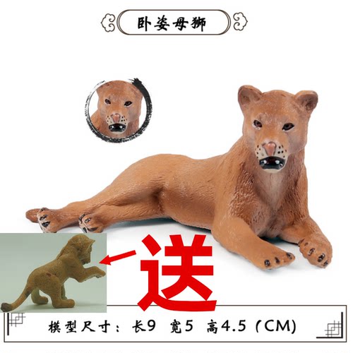 狮子玩具白狮非洲雄狮叼崽母狮仿真动物一家狮子宝宝模型硬胶U
