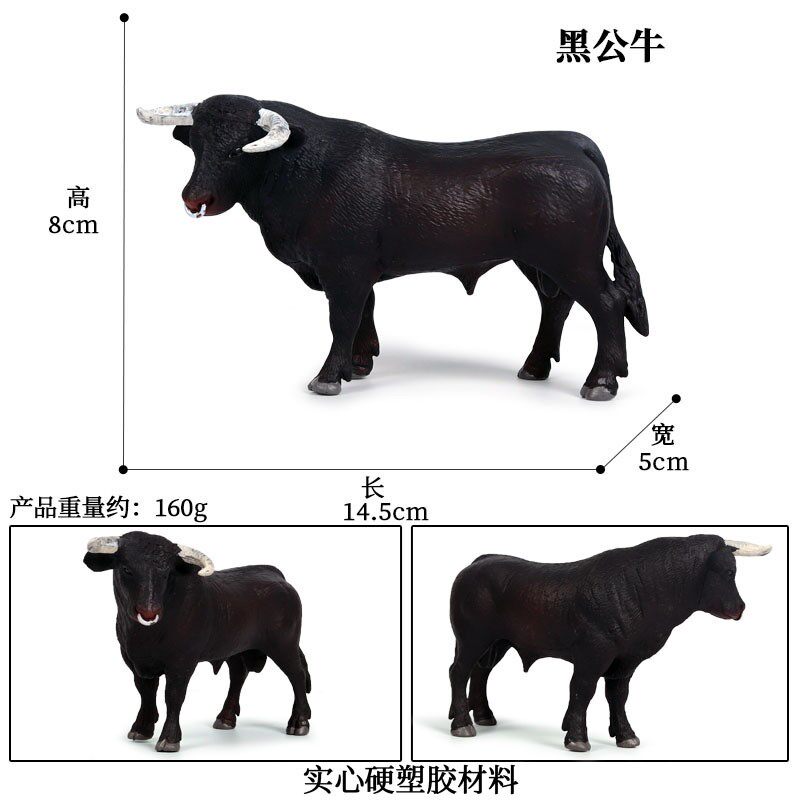 长毛犀牛黑牛仿真模型野牛水牛黄奶牛儿童玩具动物麝牛牛白马瘤牛