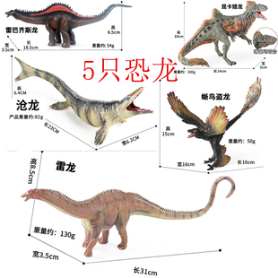 恐龙玩具雷巴齐斯龙沧龙蜥鸟盗龙雷龙昆卡猎龙仿真动物模型硬胶