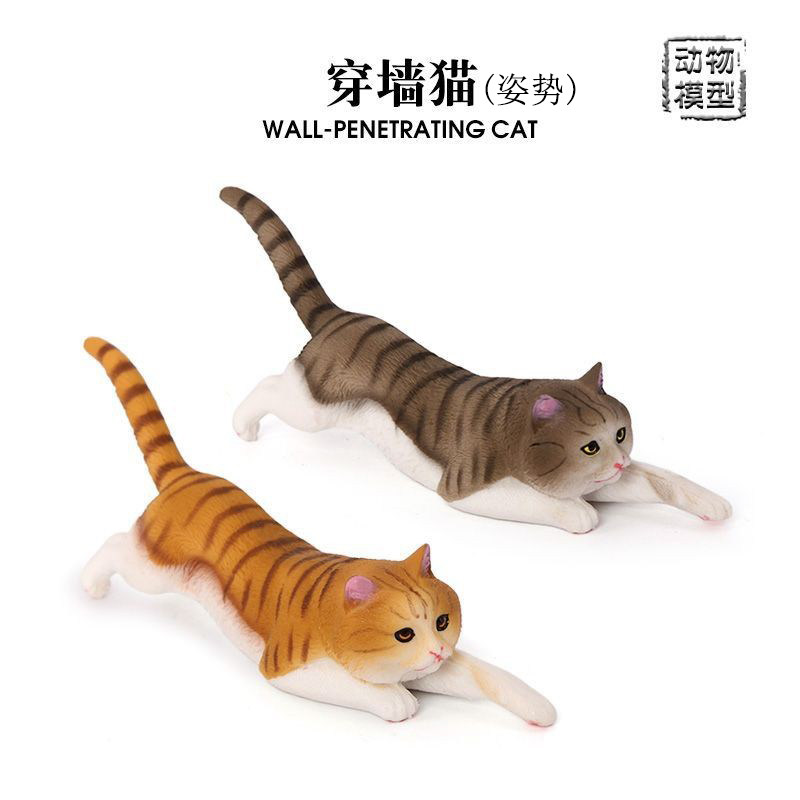 穿墙趴姿势小猫玩具小孩认知动物橘猫模型狸花猫摆件实心硬胶小号