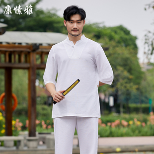 康愫雅禅修服男中国风棉麻瑜伽服套装禅意居士打坐服佛系茶艺师服
