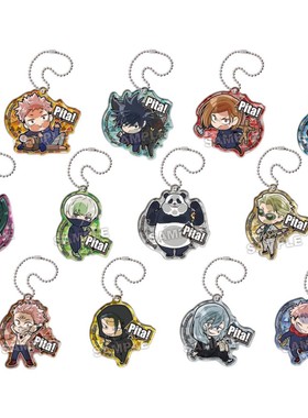 日谷现货 拼团 咒术回战 PITA Q版 亚克力挂件 撞玻璃 日版