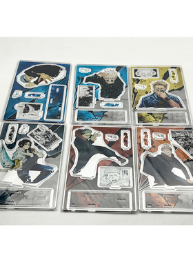 日谷现货 咒术回战 jump shop 限定 JS 生日立牌摆件 20/21 日版