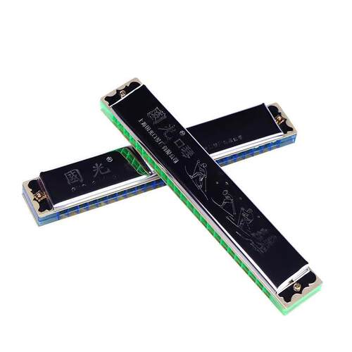 上海国光高级重音口琴24孔