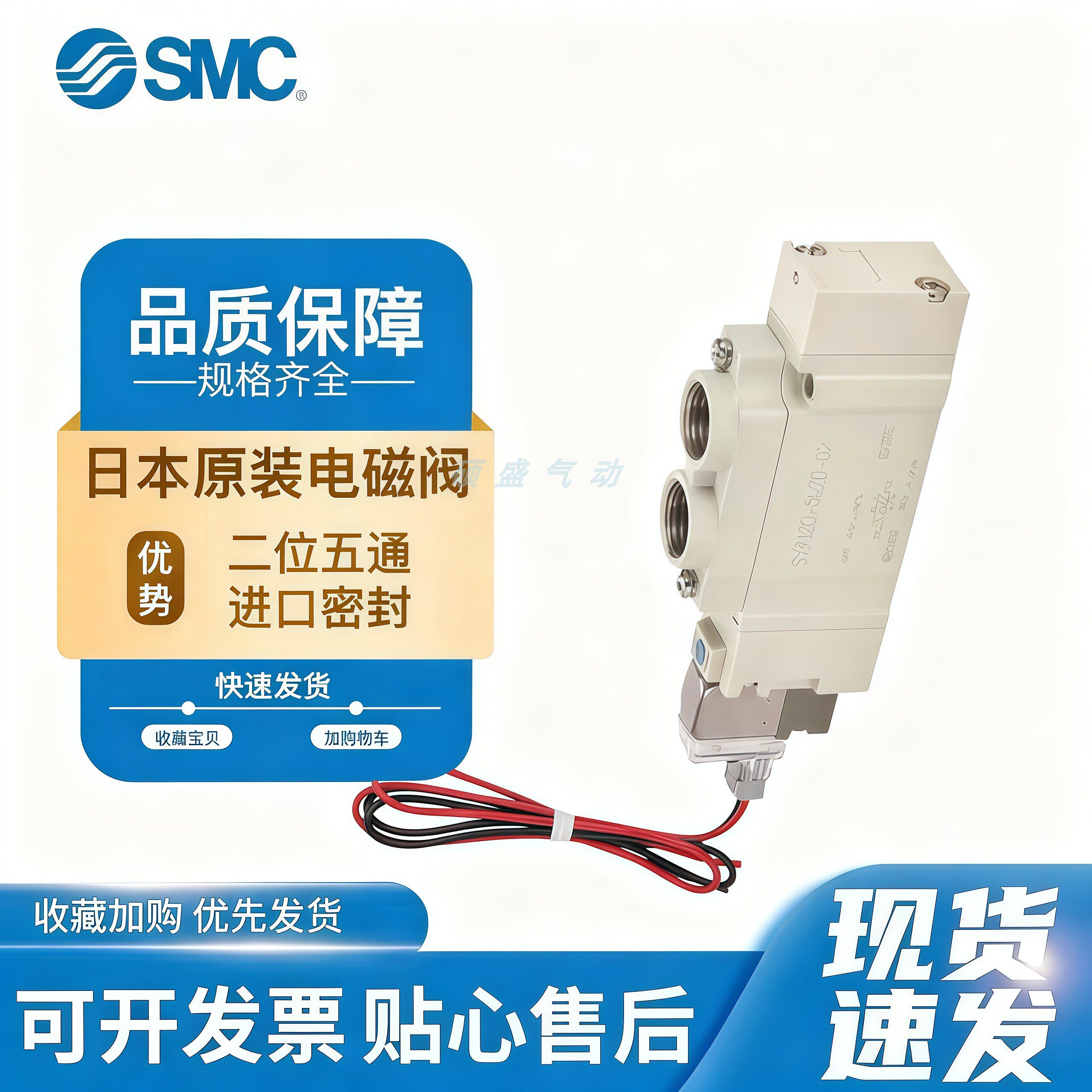 SMC五通电磁阀SY系列SY3120/5120/7120/9120-5LZD/LZE/DZ-M5/01..