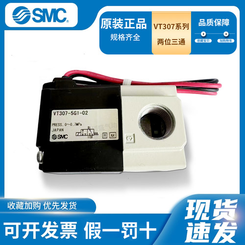 VT307-5G1-023通电磁阀直动式阀