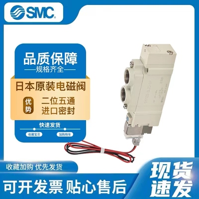 SMC电磁阀SY5120-5LZD-01