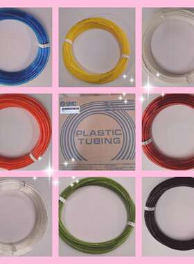 SMC气管TU聚氨酯管TU1208/TU1065/TU0805/TU0604/TU0425原装现货