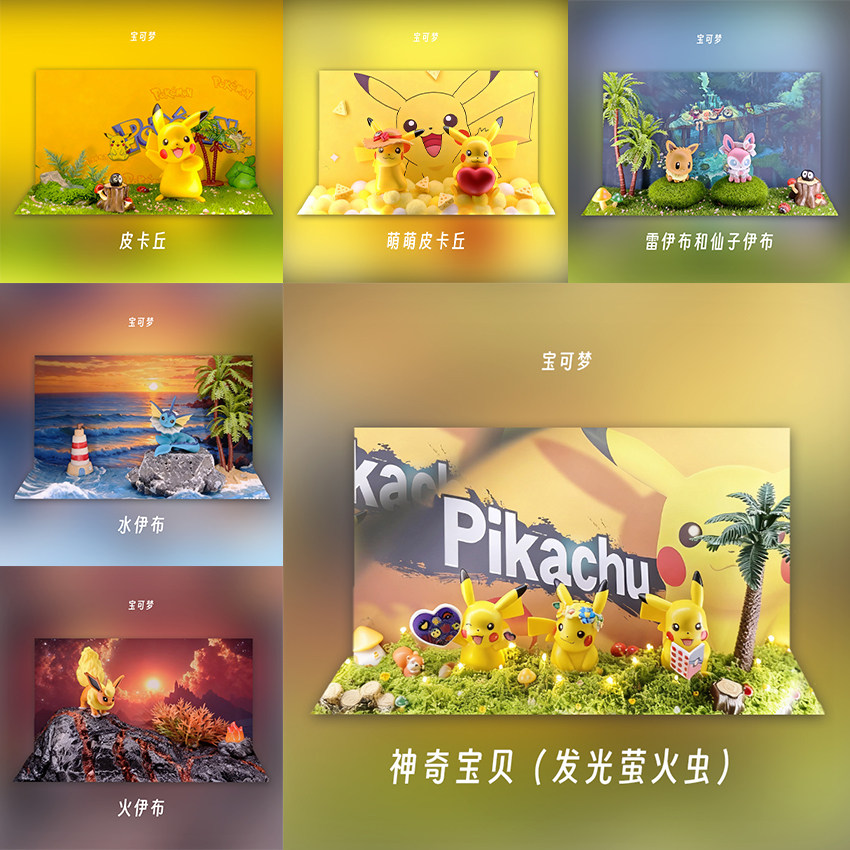 适用于宠物小精灵主题汽车三角窗摆件