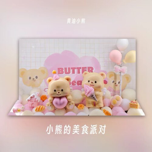黄油小熊主题汽车三角窗装饰DIY车载微景观定制潮玩手办造景