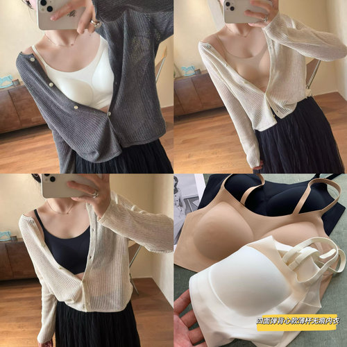 WTHEONE软糯轻薄贴肤无钢圈一片式无束缚内衣背心式美背文胸2025
