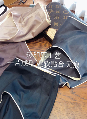 闭眼入多色进KOU莱卡无痕石墨烯水显抑菌远红外裆无压裸感内裤