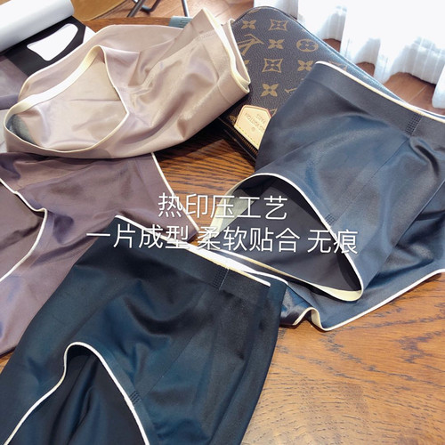 闭眼入多色莱卡无痕远红外裆裸感