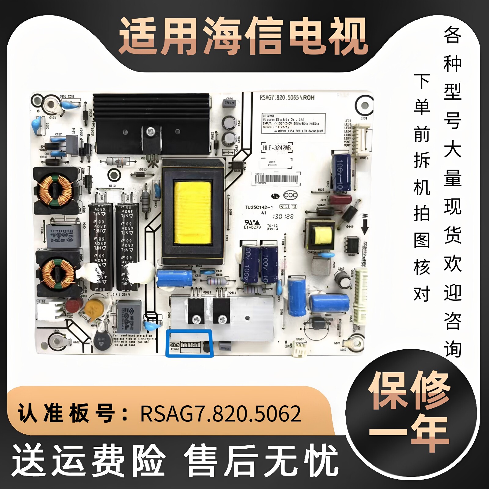 39寸海信电视电源板LE39K360X3D背光控制电路板线路板全新无维修
