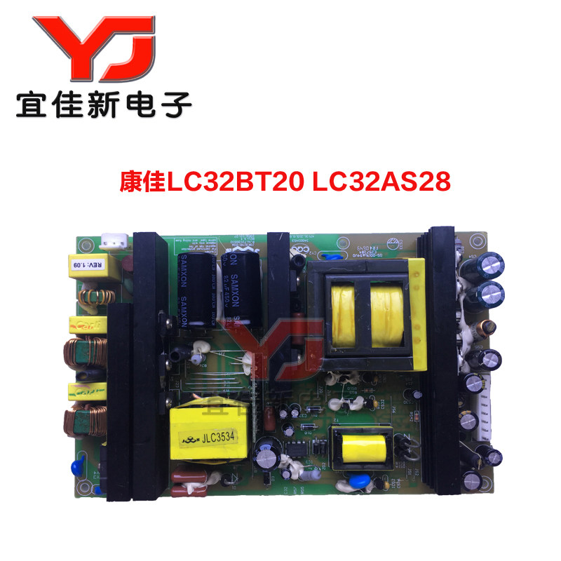 原装康佳LC-32CT36AC液晶电视机电源板34003453 JSK3240一006正品在类目 3C数码配件, 电子元器件市场, 电脑元件/零配件, 液晶/CRT配件中 - 来自Buy2taobao.com提供专业的淘宝代购服务