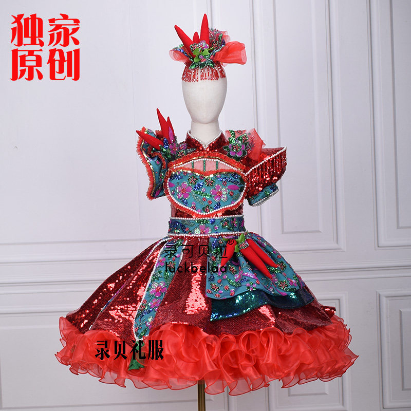 快乐阳光高端定制女童唱歌演出服幺妹儿歌曲小辣椒民族服装出租