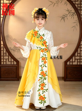 邛崃等你来快乐阳光演出服礼服