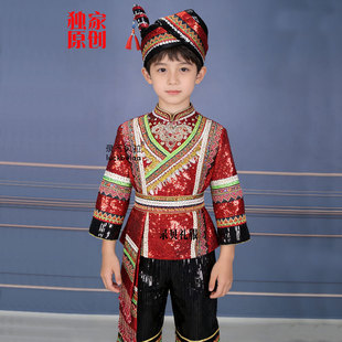 快乐阳光演出服男童《山哈里的山歌哪里来》畲族服装出租
