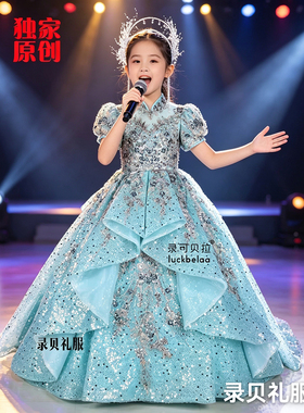 快乐阳光比赛绿色演出礼服歌曲邛崃行等你来出租