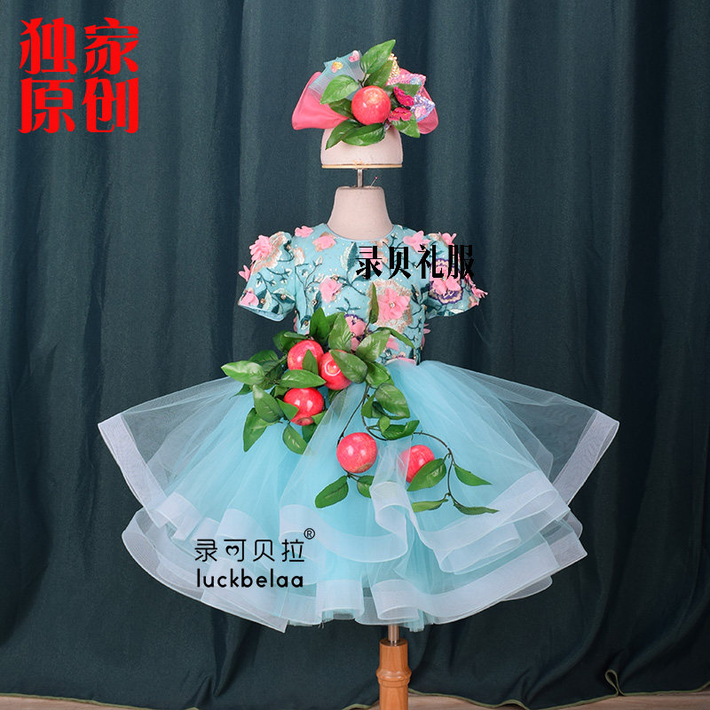 快乐阳光演出服女童《苹果姑娘》红色绿色俏皮可爱唱歌礼服出租