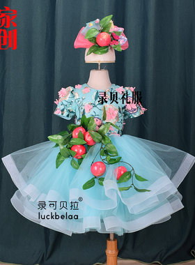 快乐阳光演出服女童《苹果姑娘》红色绿色俏皮可爱唱歌礼服出租